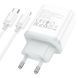 Мережевий зарядний пристрій HOCO C105A Stage dual port PD20W+QC3.0 charger set (C to iP)(EU) White (6931474782939) 57091 фото 6