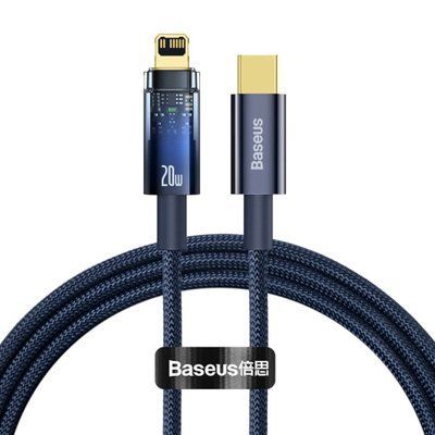Кабель Baseus Explorer Series Auto Power-Off Fast Charging Data Cable Type-C to IP 20W 1m Blue (CATS000003) 56894 фото