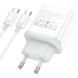 Мережевий зарядний пристрій HOCO C105A Stage dual port PD20W+QC3.0 charger set (Type-C to Type-C)(EU) White (6931474782922) 57092 фото 6