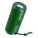 Портативна колонка HOCO BS48 Artistic sports BT speaker Dark Green (6931474762283) 32798 фото 1