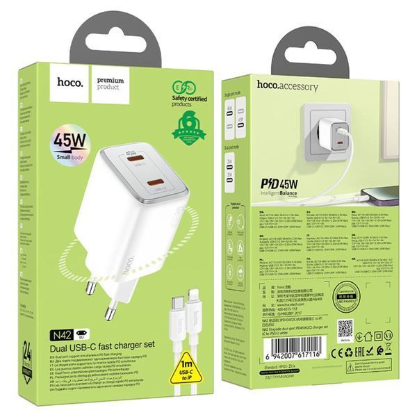 Мережевий зарядний пристрій HOCO N42 Elogiado dual-port PD45W(2C) charger set(C to iP) White (6942007617116) 51483 фото