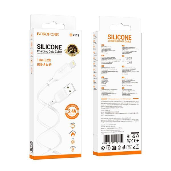 Кабель BOROFONE BX113 Lenny silicone charging data cable iP(L=1M) White (6941991115400) 55596 фото