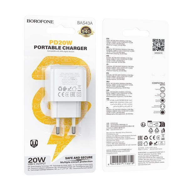 Мережевий зарядний пристрій BOROFONE BAS43A Potential single-port PD20W charger(EU) White (6941991113819) 55398 фото