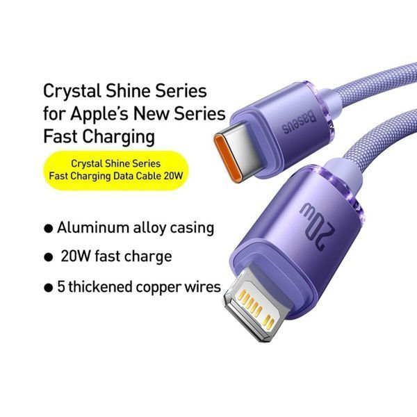 Кабель Baseus Crystal Shine Series Fast Charging Data Cable Type-C to iP 20W 2m Purple (CAJY000305) 55562 фото